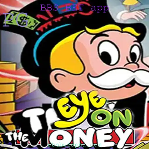 EyeOnTheMoney: Uma Nova Era de Jogos de Aposta no Aplicativo BBS BET